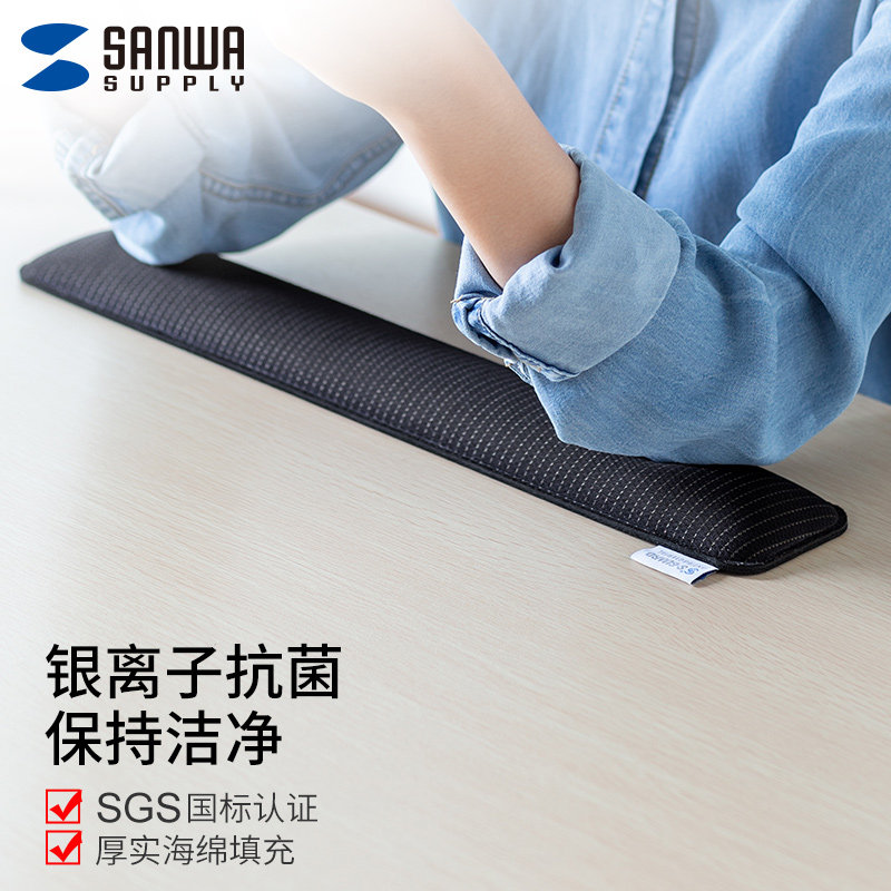 日本鼠标垫山业Sanwa键盘托图片