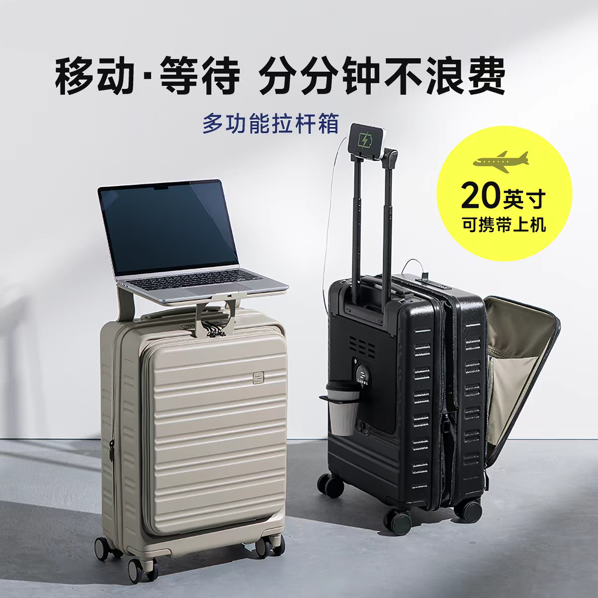 日本山业SANWA侧开拉杆箱万向轮登机行李箱折叠桌手机架充电20寸