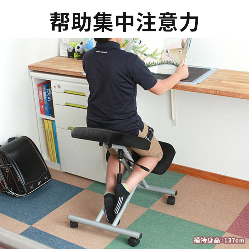 日本山业人体工学跪姿椅骑马椅学生坐姿矫正椅跪椅办公椅学习椅