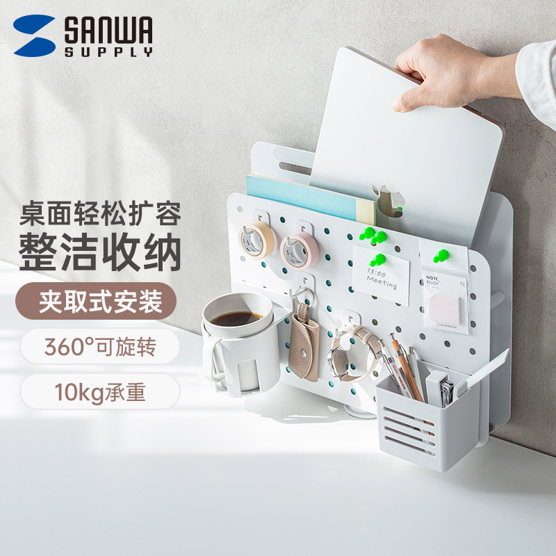 日本山业电竞电脑桌书桌置物架