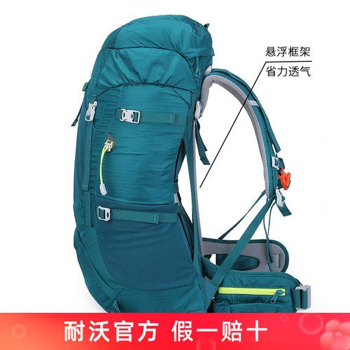 2025新款悬浮背负防水登山包50升