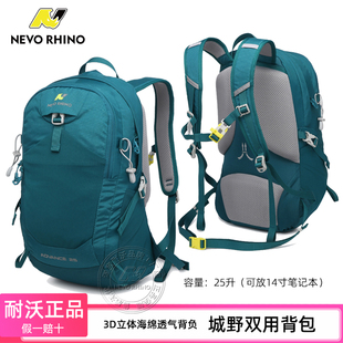 耐沃出口美国户外登山包男女通用运动旅行包轻便旅游双肩背包25L