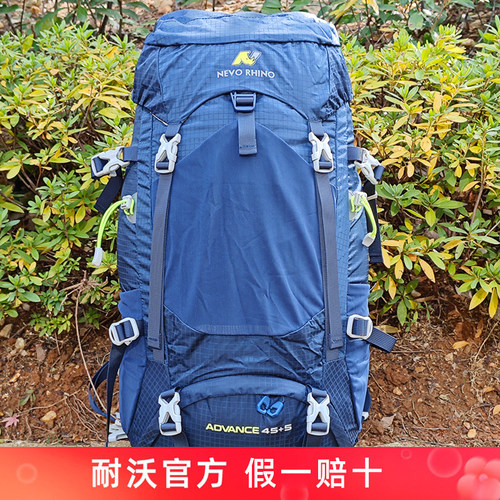 【耐沃官方】耐沃登山包双肩背包