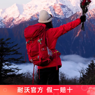 NEVO RHINO耐沃大容量登山包户外露营双肩背包男女旅行包40升50升