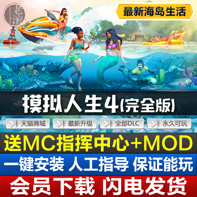 PC实用之道