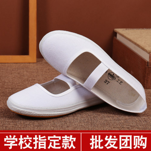 学生帆布鞋女小白鞋六一舞蹈表演鞋白球鞋体操跑步比赛鞋软底白鞋