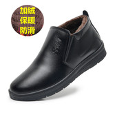厨师鞋 男加绒保暖棉鞋 防滑防油防水厨房工作鞋 冬季 酒店上班皮鞋 男
