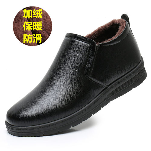 冬季棉鞋男士加绒保暖皮棉鞋男防水防滑皮面一脚蹬爸爸鞋休闲男鞋