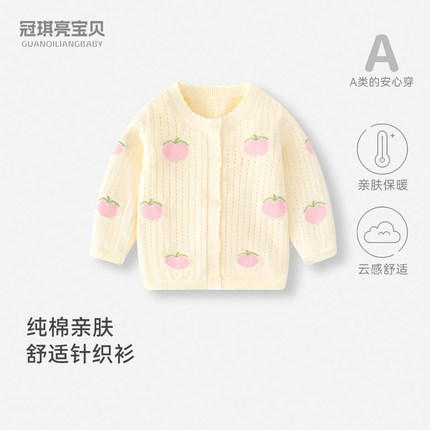 宝宝毛衣针织衫秋冬韩式圆领女宝外套上衣外出薄女童开衫长袖镂空