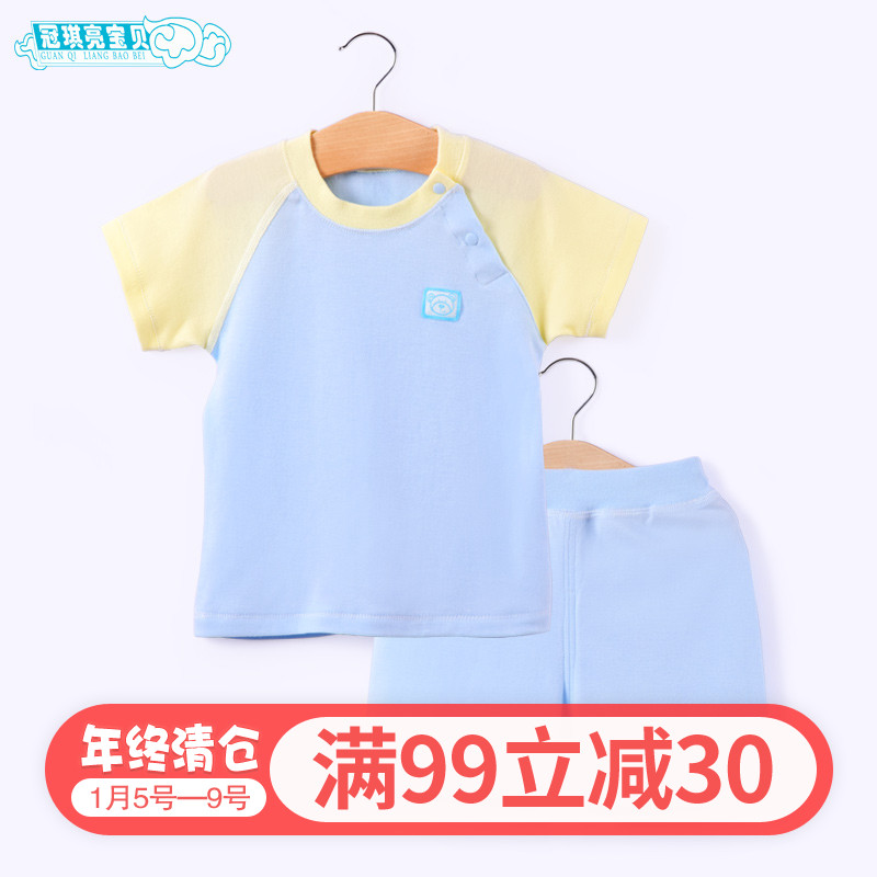 婴儿衣服薄款夏季两件套装男女宝宝短袖纯棉睡衣幼儿童休闲夏装