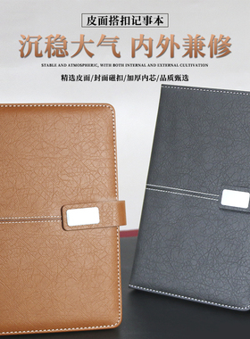 BISI百仕笔记本加厚记事本商务皮面本办公简约大学生日记本5312