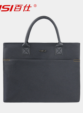 BISI百仕公文包男士商务电脑包手提袋休闲大容量手提包防水 5551