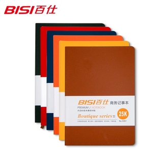 BISI百仕本子记事本日记本笔记本文具用品 5351