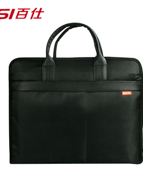 BISI百仕商务公文包超大容量黑色牛津布文件袋电脑包8037