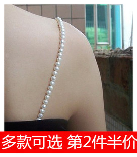 珍珠弹性百搭外穿露肩时尚 肩带隐形带挂脖内衣肩带文胸带水晶肩带