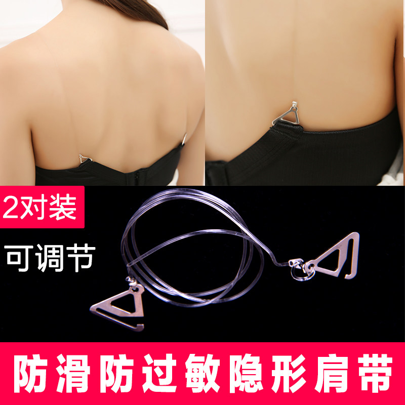弹力时尚透明肩带魅力女人