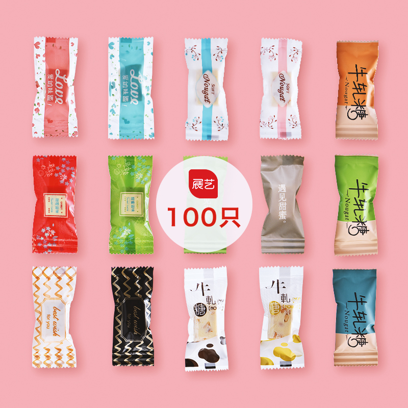 Õ¹ÒÕÅ£ÔþÌǹû´ü100Ö»×° Å£ÔþÌÇֽѩ»¨ËÖ»ú·â´üÌÇÖ½ºæ±º°ü×°´ü¼ÒÓÃ