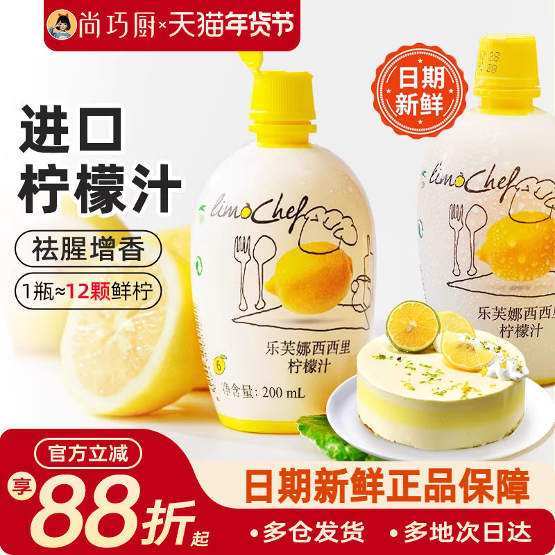 ���ɳ�-��ܽ�������������֭200mlŨ��ԭ֭ȥ�Ⱥ決�����̲����