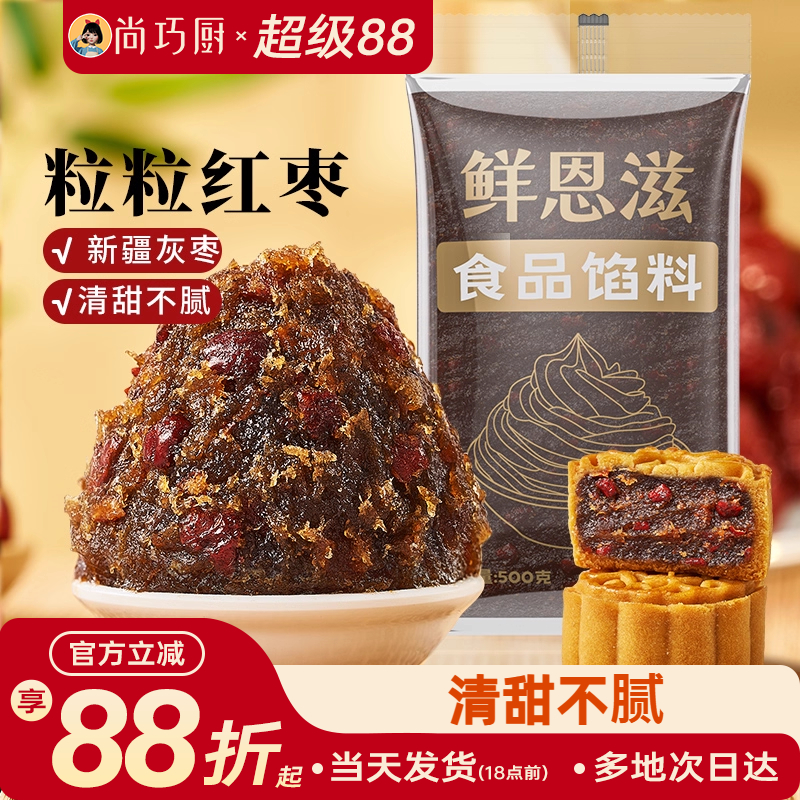 甜而不腻 低糖可选