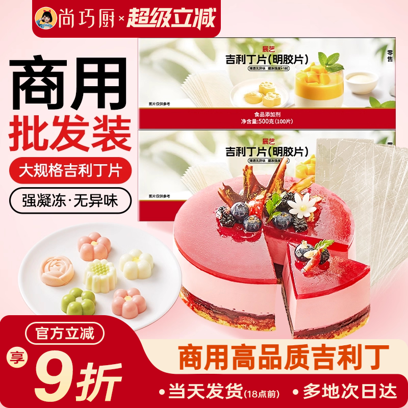 可用奶酪棒，布丁，慕斯蛋糕等