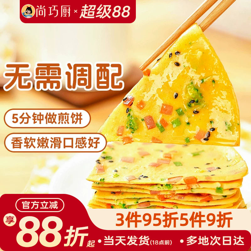 展艺煎饼粉免配粉小包装图片