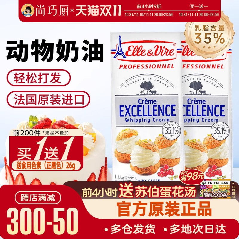 ���ɳ�-����ޱ������1L����������������ѩ���ﵰ��ר�ú決����