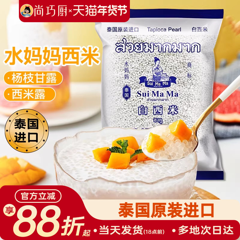 ̩��ˮ���������¶С��װ���ùٷ��콢����Բ�����̲��ר����װ 20.4Ԫ��5��(��4.08Ԫ/��)