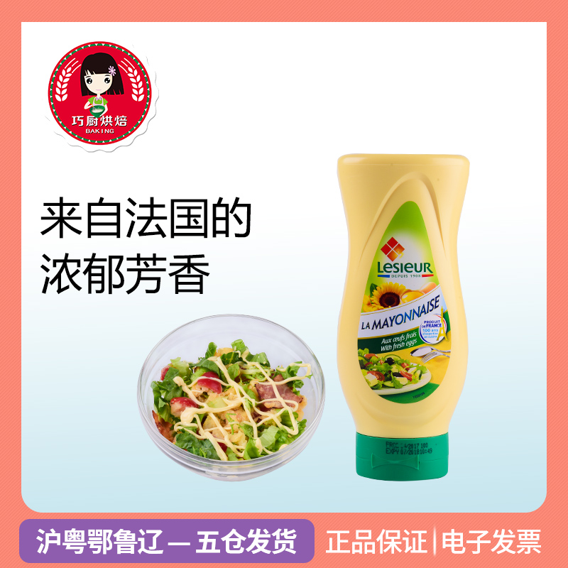 ·¨¹ú½ø¿ÚÀÖìûÈðÅÆµ°»Æ½´425g Ë®¹ûÊß²ËɫɳÀ½´ÊÙ˾ºº±¤É³Âɽ´ÁÏ