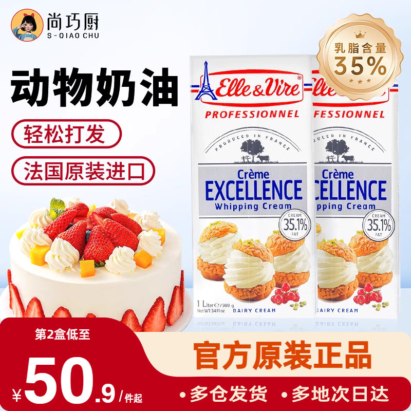 ���ɳ�-����ޱ������1L����������������ѩ���ﵰ��ר�ú決����