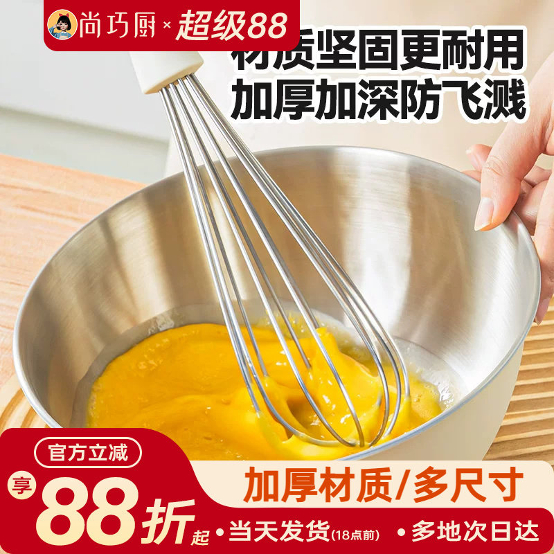 展艺不锈钢打蛋盆304食品级加厚材质烘焙专用工具打发奶油容器