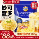 妙可蓝多马苏里拉芝士碎拉丝碎芝士片起司披萨家用烘焙官方旗舰店