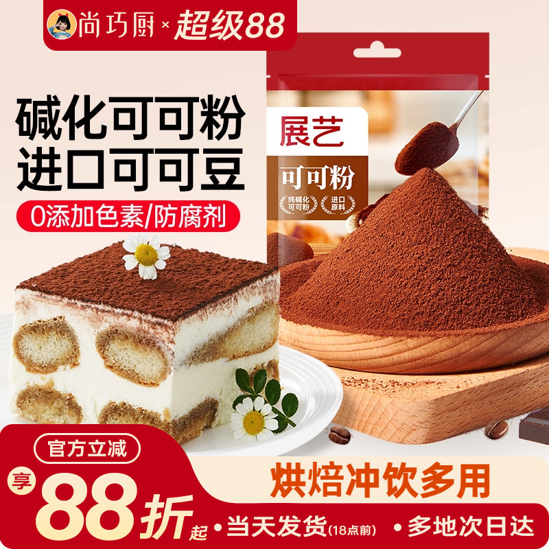 չ�տɿɷۼ�ɿ�����Ĩ���������յ�������̲�決ר��ԭ����