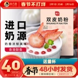 Shangqiao Kitchen Выставка Art Избегайте кипения два кожи розовое соевое молоко ингредиенты ингредиентов для подлинного таро круглого молочного чая Специальные ингредиенты