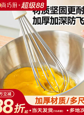 展艺不锈钢打蛋盆304食品级加厚材质烘焙专用工具打发奶油容器