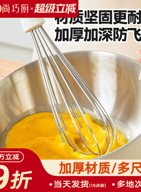 展艺不锈钢打蛋盆304食品级加厚材质烘焙专用工具打发奶油容器