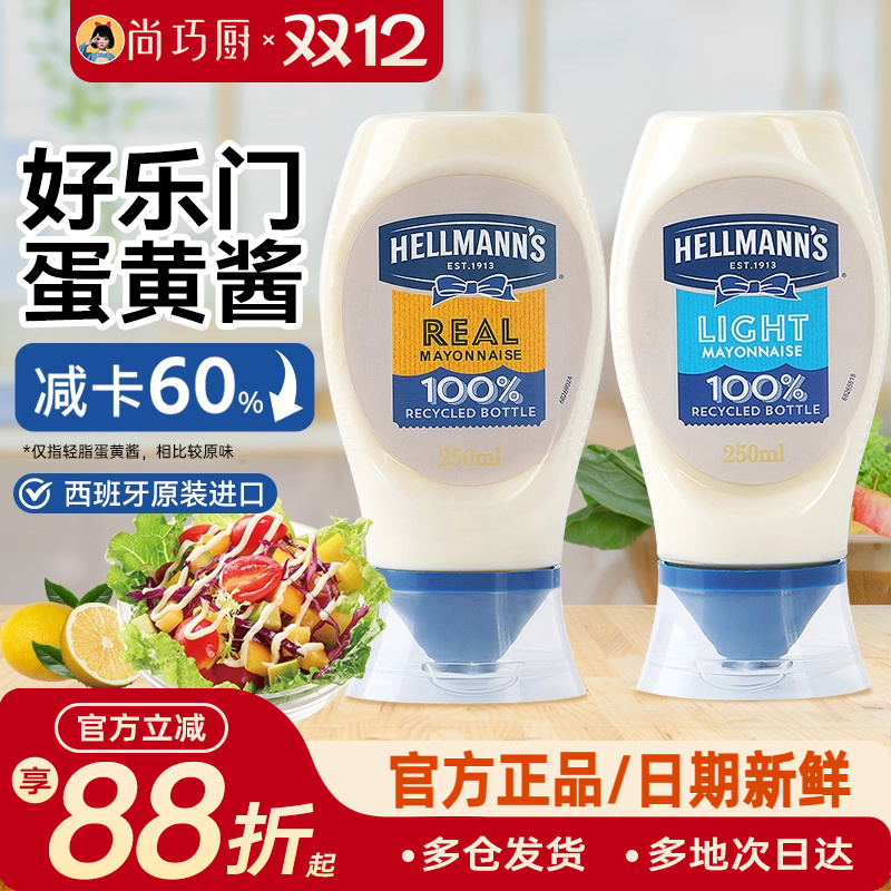 西班牙原装进口 精选散养真鸡蛋