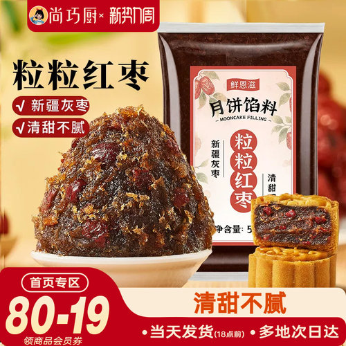 甜而不腻 低糖可选