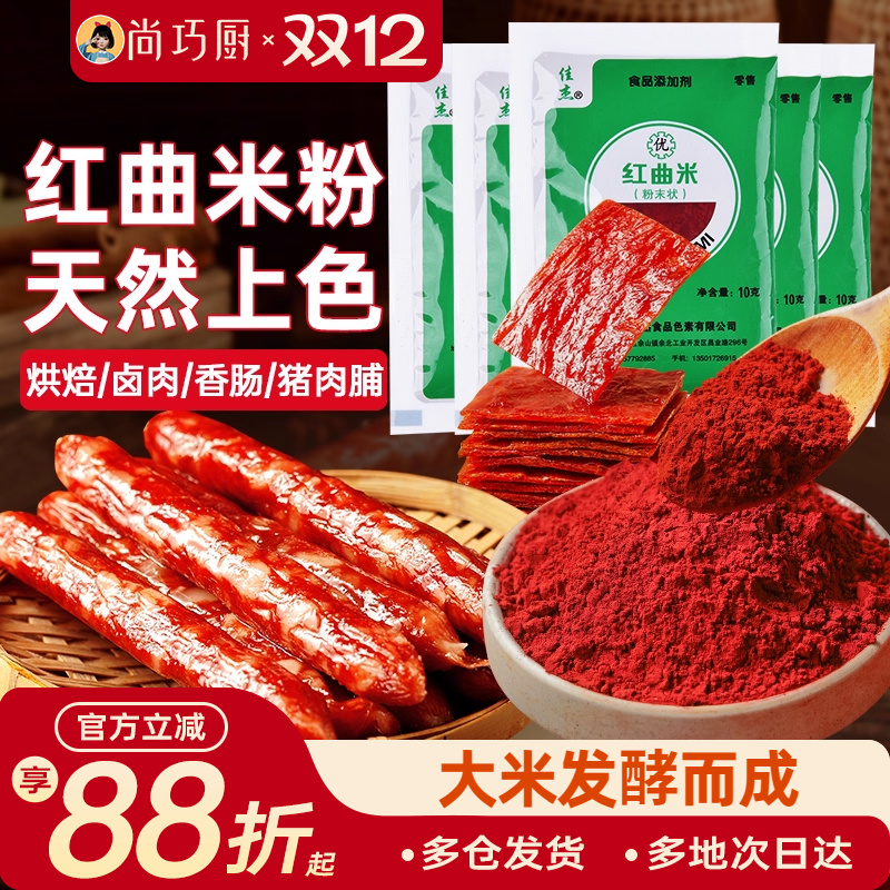 ѽȻʳü㳦ͯɫ˿޵決ʥר콢 9.9Ԫ