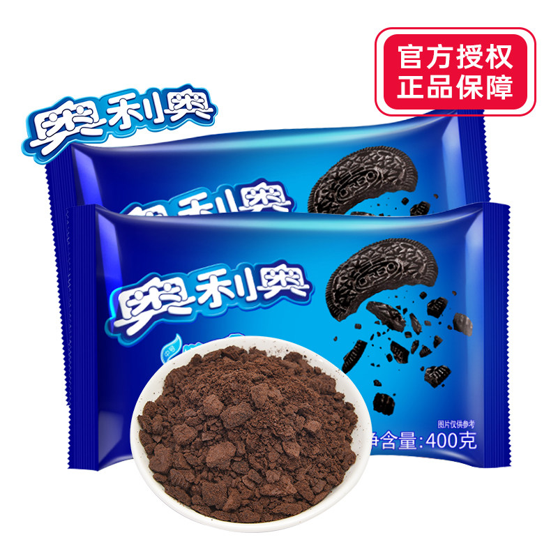 奥利奥饼干碎400g烘焙专用无夹心蛋糕冰淇淋奶油饼干粉雪媚娘正品