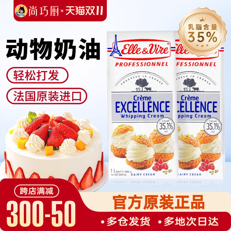 ���ɳ�-����ޱ������1L����������������ѩ���ﵰ��ר�ú決����