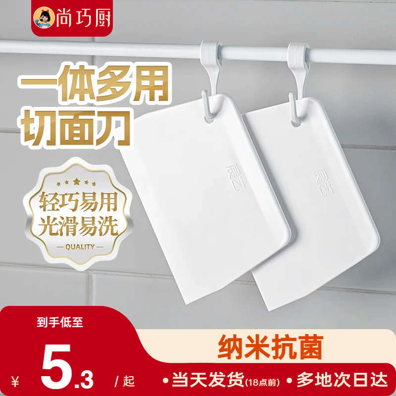 展艺切面刀揉面垫面团烙饼月饼包子硅胶刮刀塑料刮板家用烘焙工具