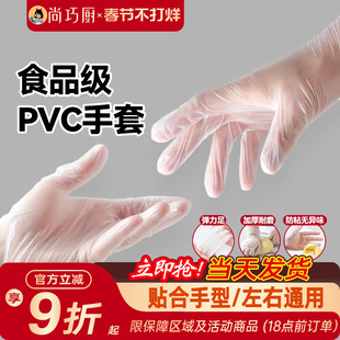 展艺烘焙一次性pvc手套揉面橡胶不粘食品级防粘厨房月饼专用工具
