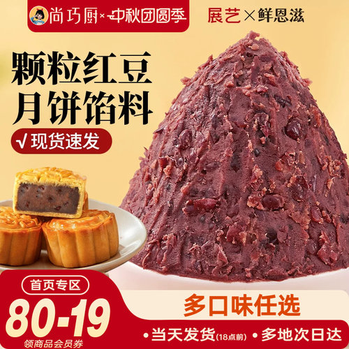 甜而不腻 低糖可选