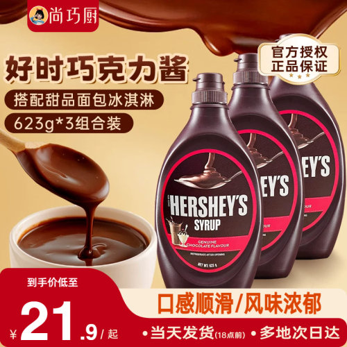 进口商品  五仓发货 新老包装随机发