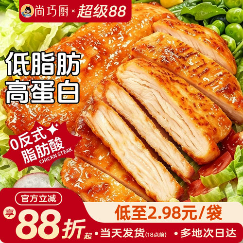 非油炸更健康0添加防腐剂低脂高蛋白丝丝