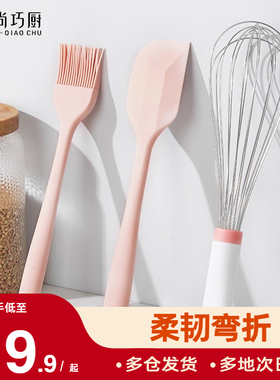 展艺硅胶刮刀烘焙工具套装油刷高温耐蛋糕月饼全套烘培抹刀打蛋器