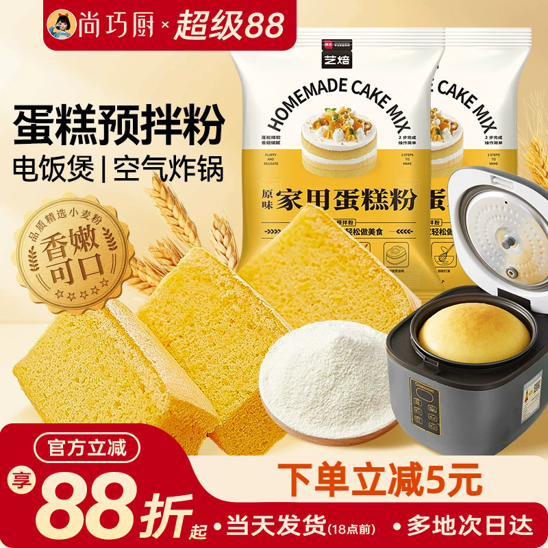 展艺蛋糕粉低筋面粉预拌粉图片