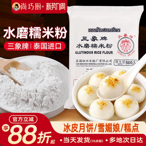 细腻爽滑 新老包装随机发