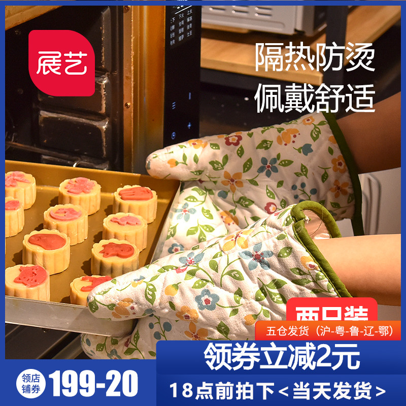 展艺隔热手套耐高温防烫加厚防热烤箱专用微波炉烘焙工具厨房家用