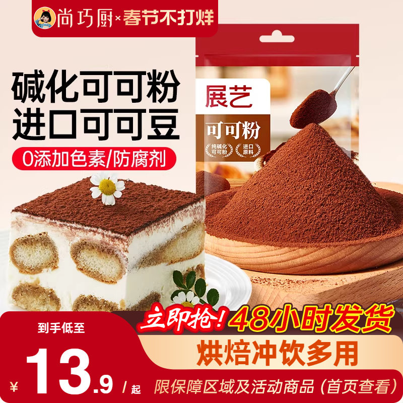 չ�տɿɷۼ�ɿ�����Ĩ���������յ�������̲�決ר��ԭ���� 9.76Ԫ